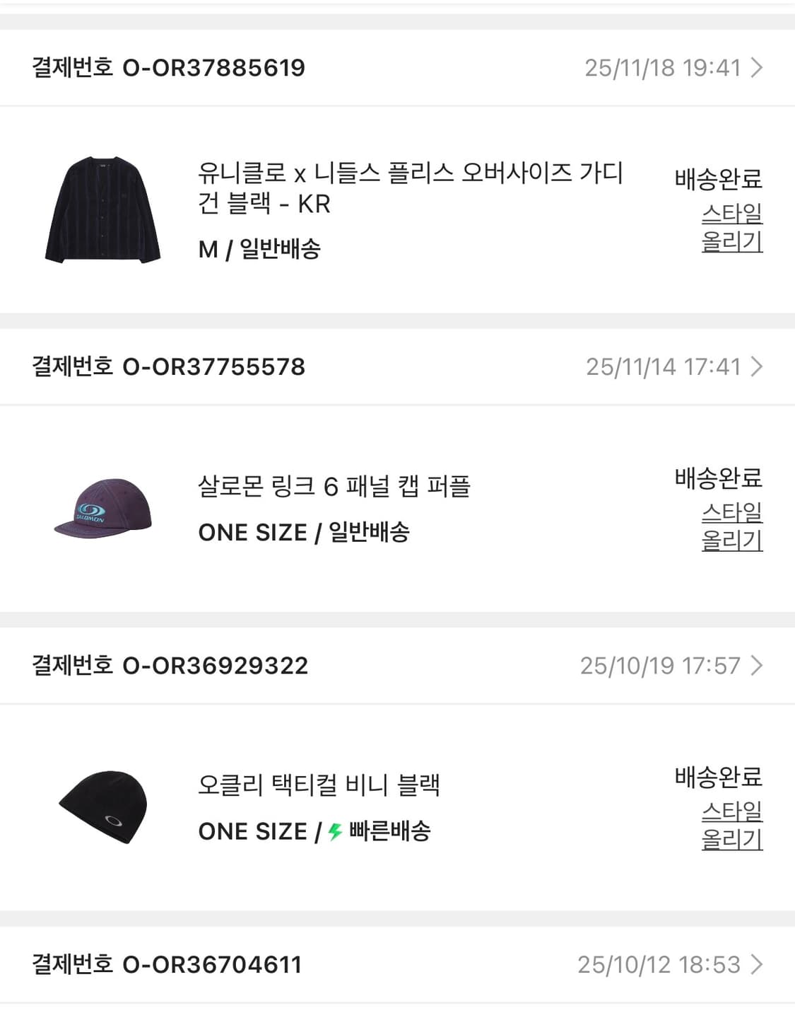 살로몬 링크6 상품이미지2