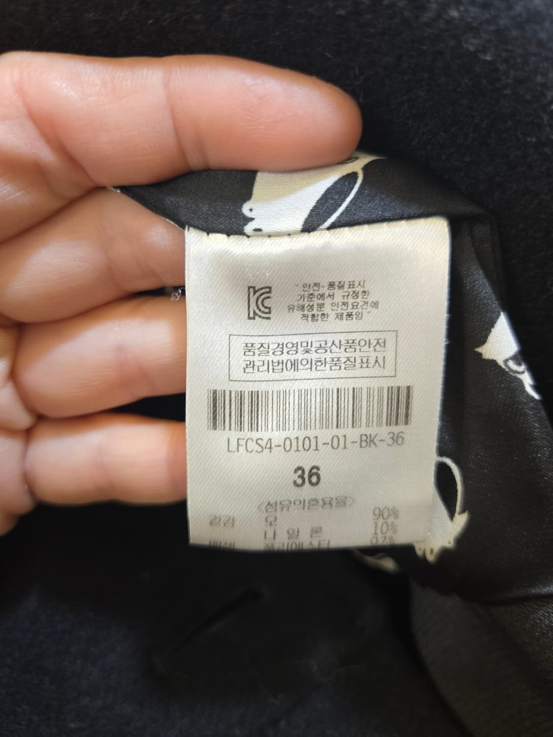 럭키슈에뜨 블랙 플레어 라인 모직 코트 상품이미지7