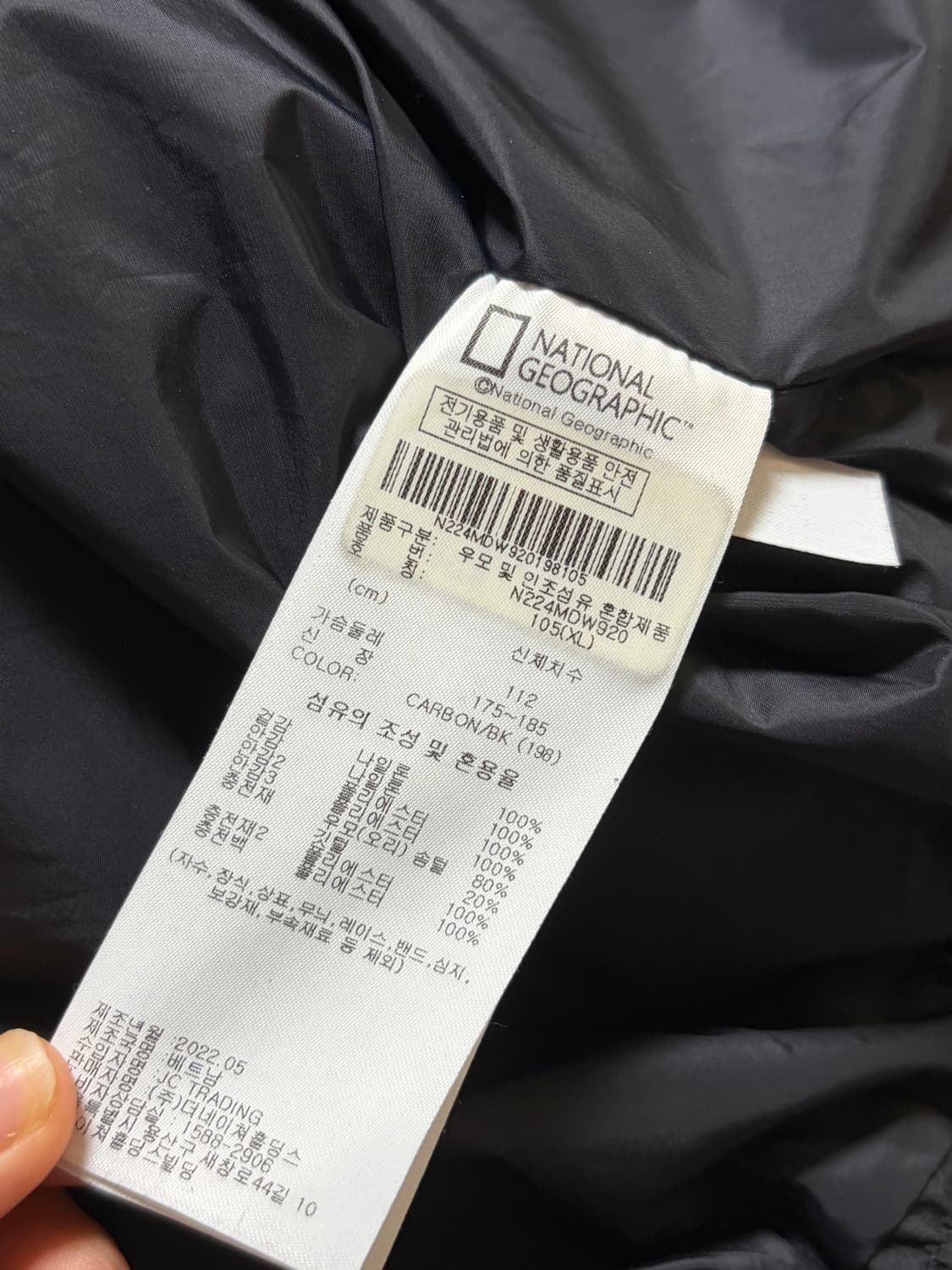 네셔널 지오그래픽 경량패딩  상품이미지3