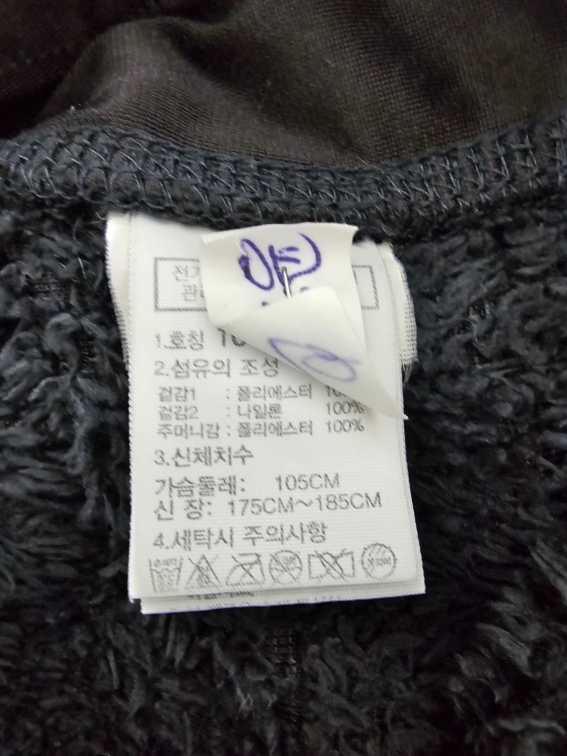 노스페이스 카슨 플리스자켓 XL 상품이미지4