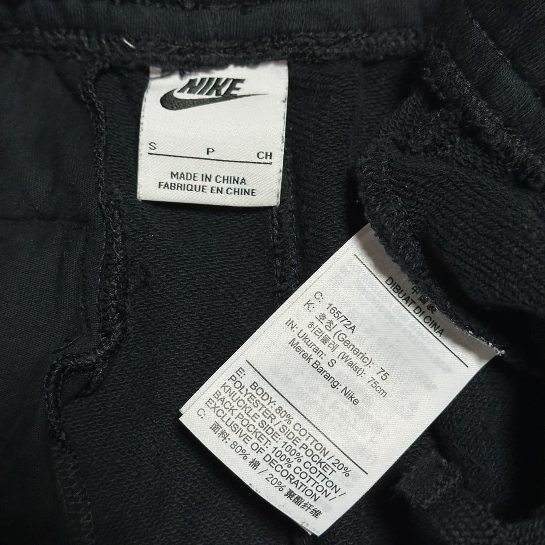 나이키 NSW 클럽 퓨추라 조거 팬츠 상품이미지7