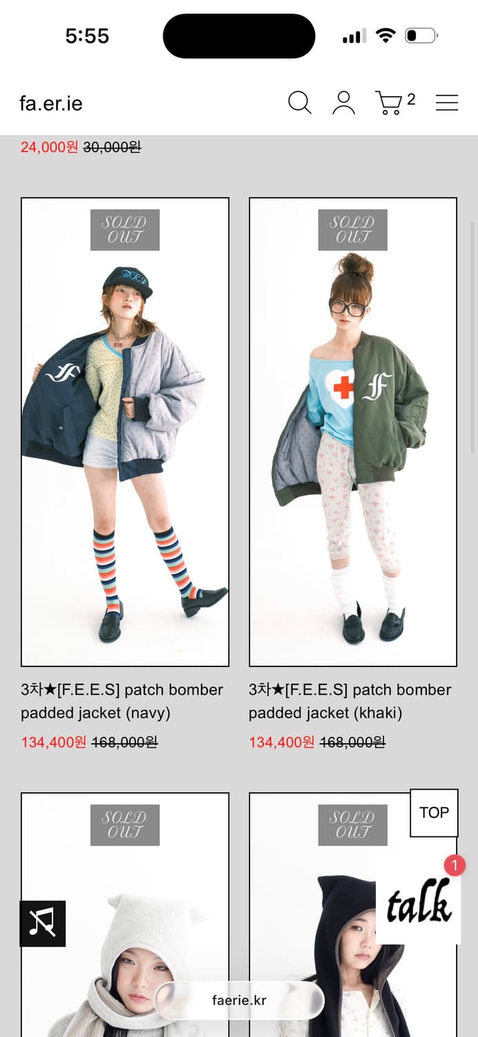 [[구해요!!!]] 샵페어리 봄버 자켓 상품이미지1