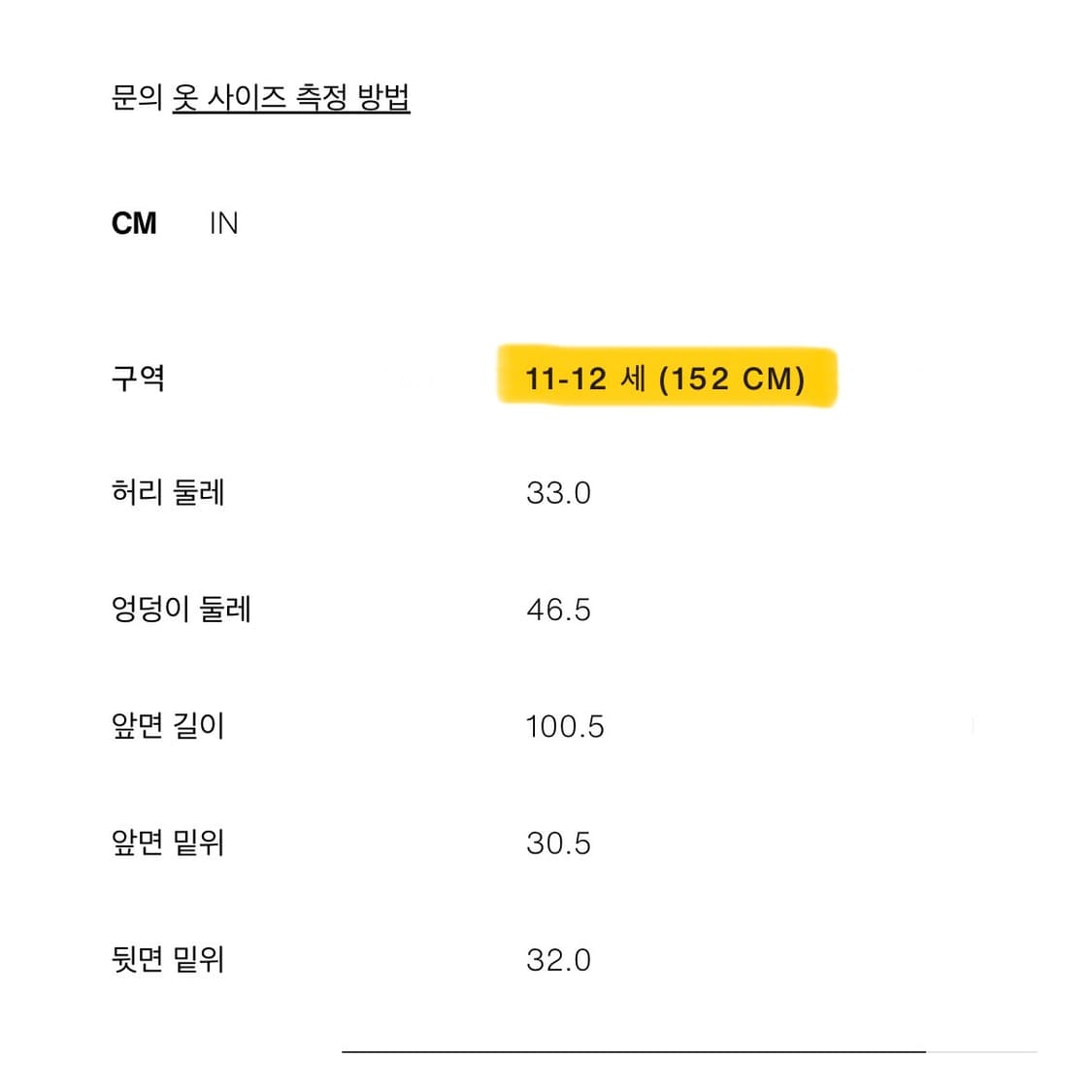 자라 키즈 릴렉스 배기 진 상품이미지5