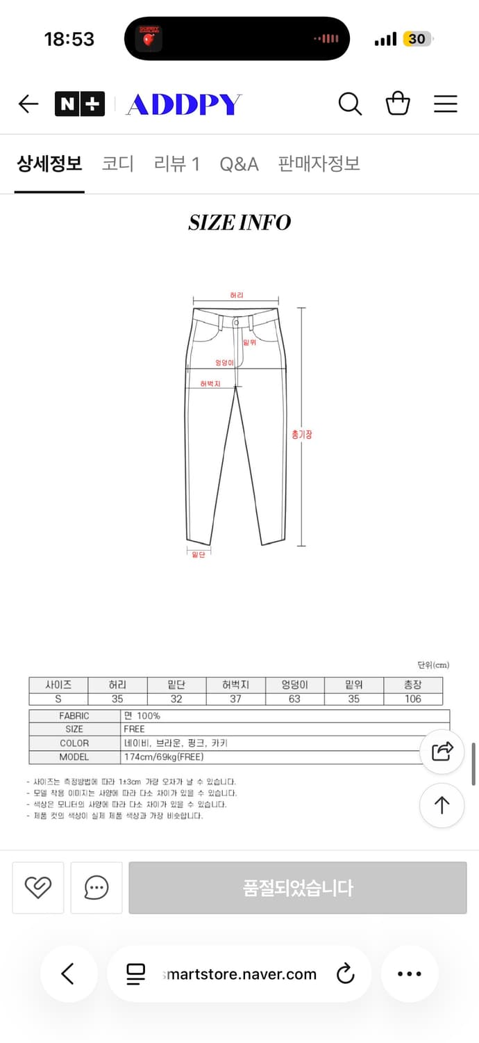 핑크 카고팬츠 상품이미지4