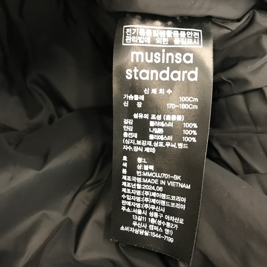 무신사스탠다드 24년형 데일리 숏 푸퍼패딩 [L] 상품이미지5