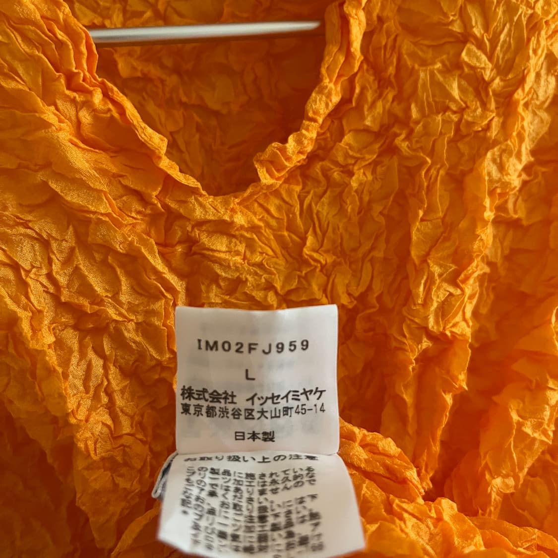 Issey Miyake 오렌지 반팔 상품이미지3