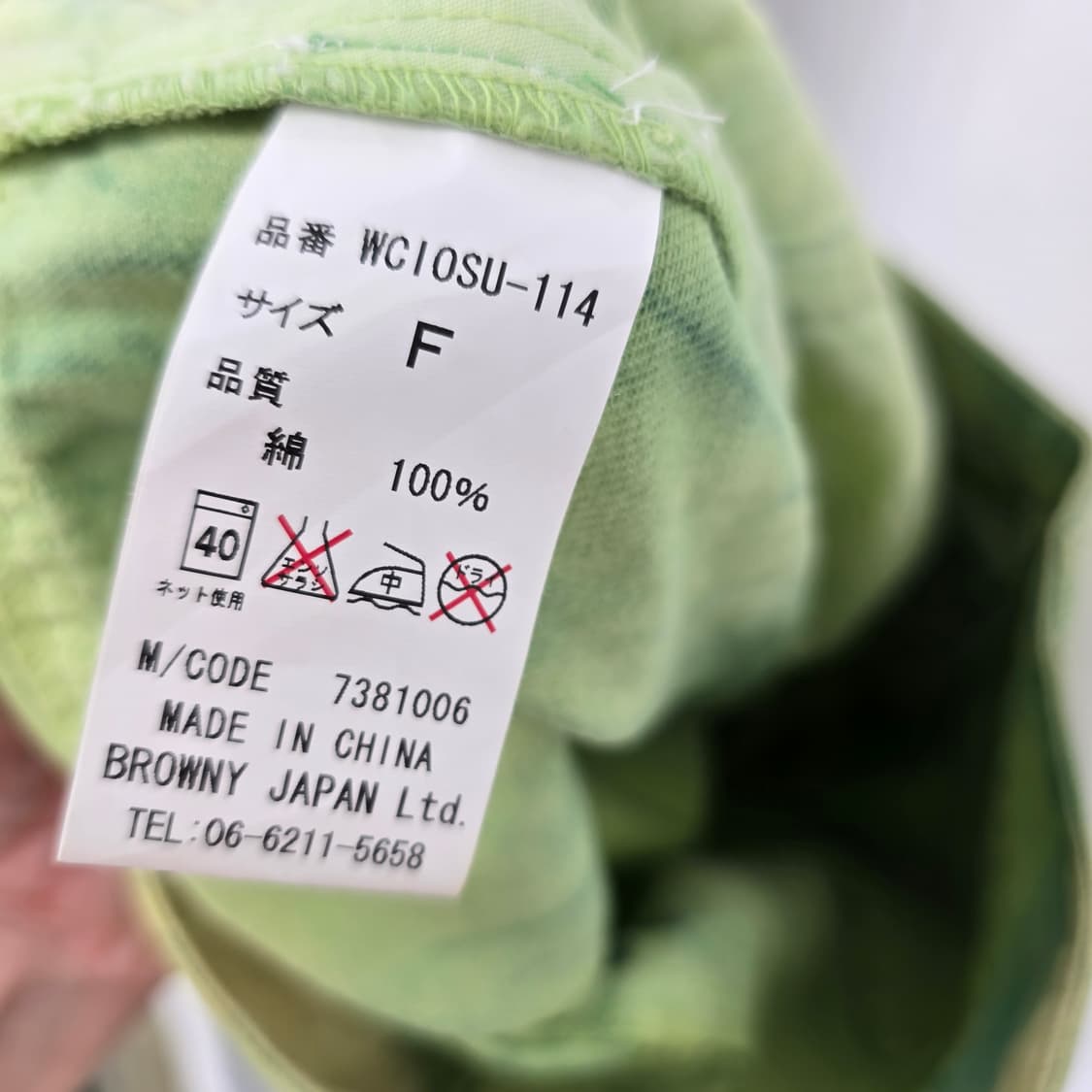 일본 감성 타이다이 조거 유니크 팬츠 상품이미지8