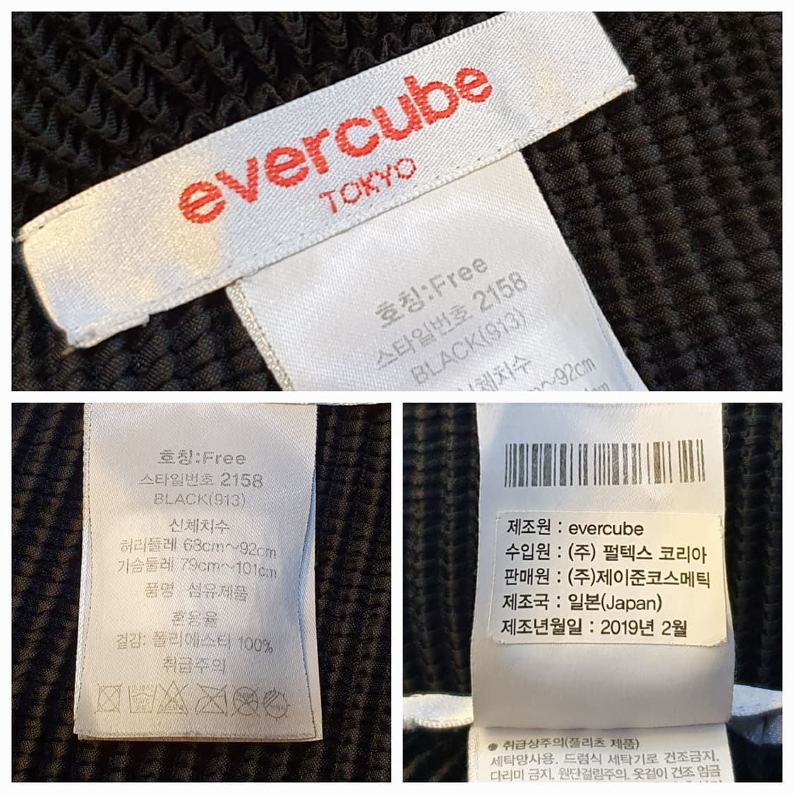 66/77.EveryDay 플리츠 블라우스 상품이미지5