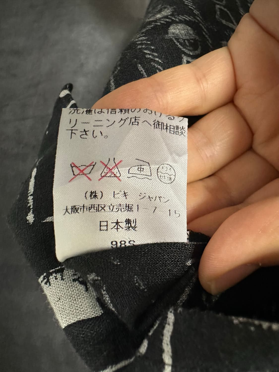 피코네 STUDIO PICONE ROMA 일본제 린넨 혼방 아트 패턴셔츠 상품이미지8