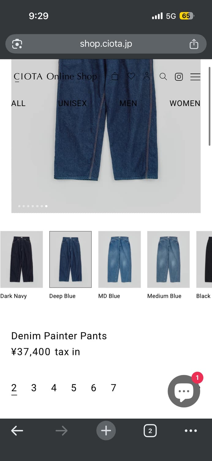 시오타 페인터 데님 5 상품이미지2