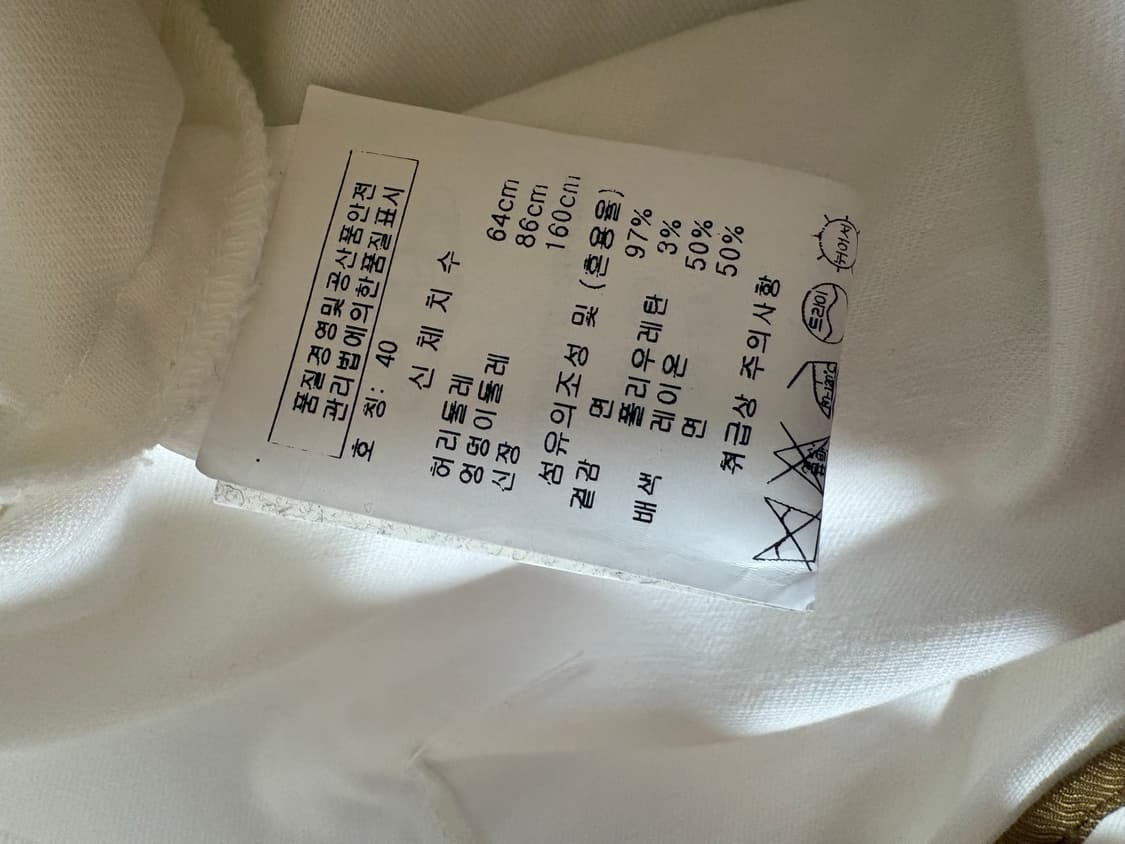 비비안웨스트우드롤업코튼팬츠 상품이미지7