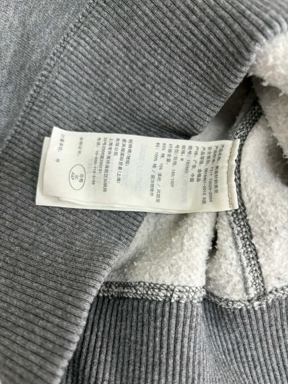 [M] 아베크롬비 y2k 올드스쿨 그레이 후드집업 상품이미지5