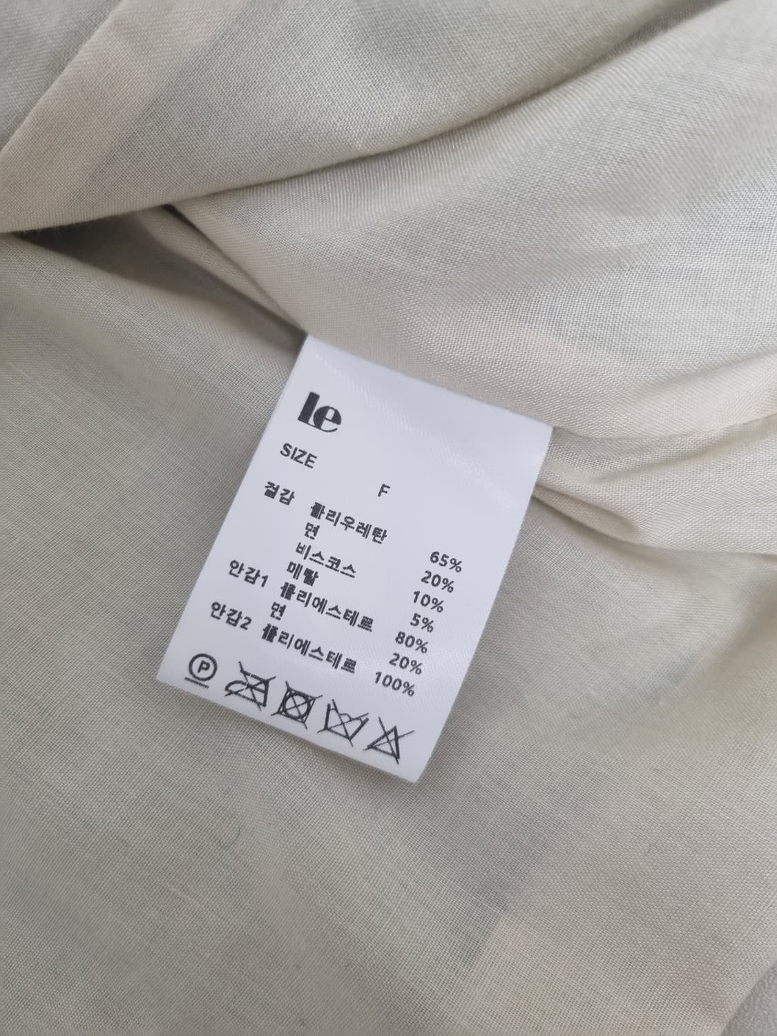 le 르 바이커 레더 자켓 상품이미지6