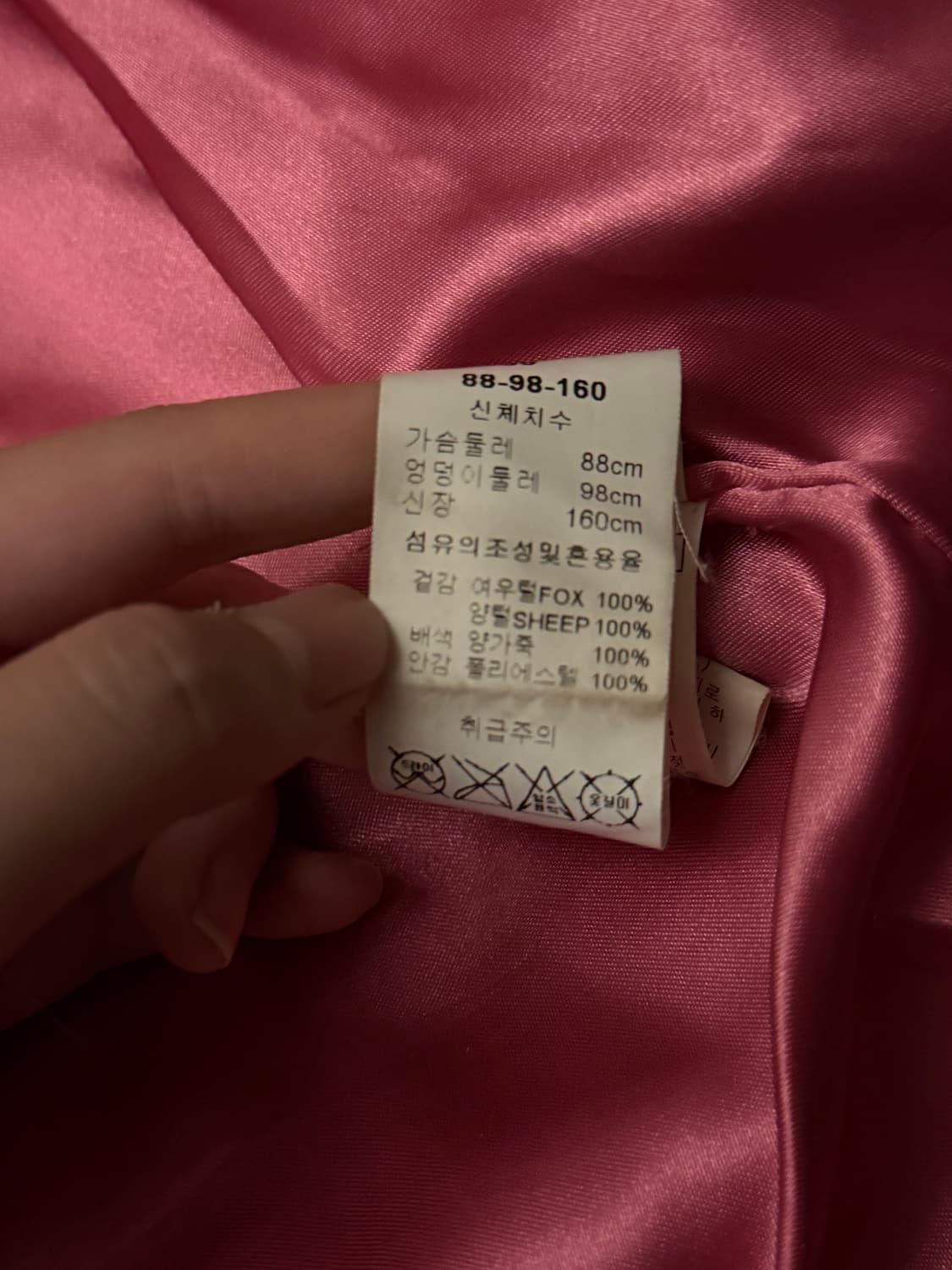 Hot pink leather real fur jacket 상품이미지7