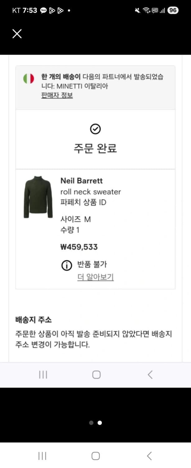 닐바렛 롤넥 스웨터 올리브 그린 사이즈 M 상품이미지3