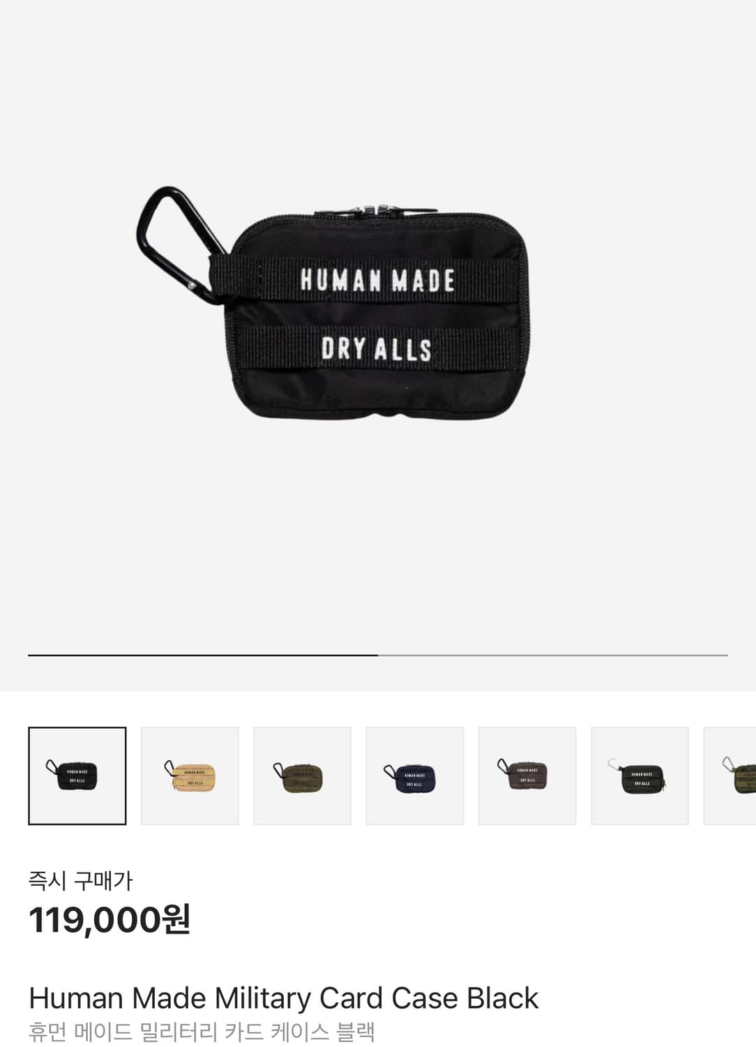 휴먼메이드 밀리터리 카드 케이스 블랙 상품이미지1