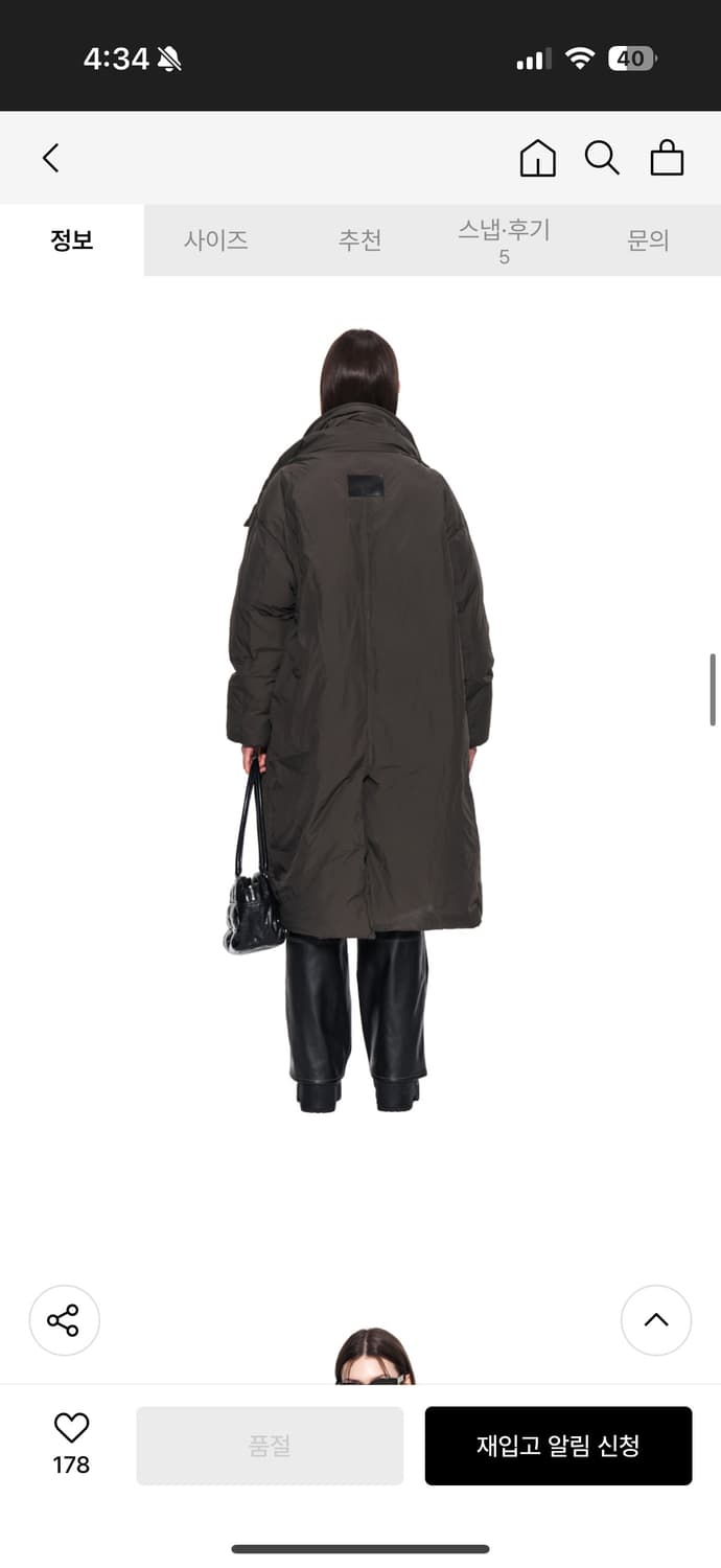 마뗑킴 레이어드 롱다운 점퍼 상품이미지2