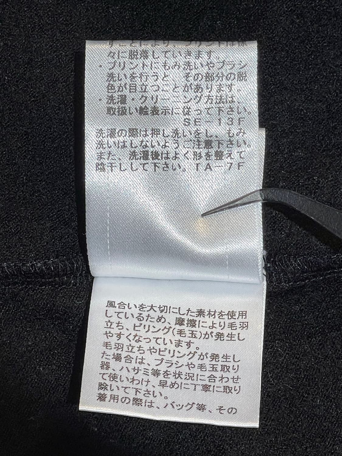 버버리 블루라벨 울100 빅로고 니트 상품이미지9