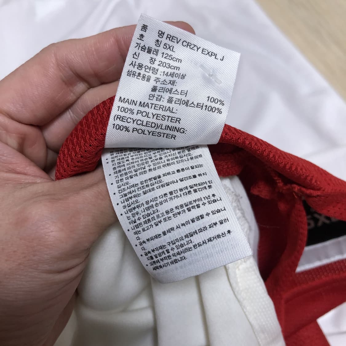 (XL) 새상품 아디다스 리버시블 퍼포먼스 트레이닝 메쉬 슬리브리스 나시 상품이미지7