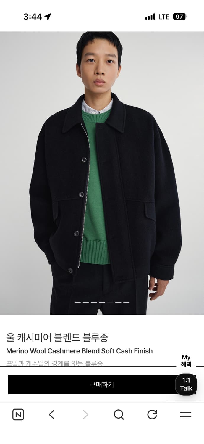 울 캐시미어 블렌드 블루종 상품이미지3