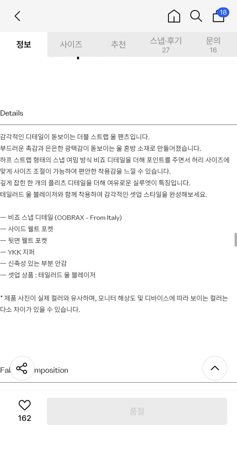 인사일런스  상품이미지9