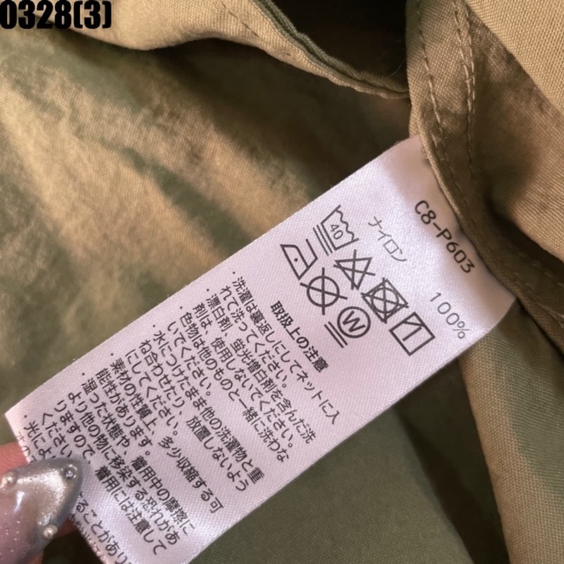 챔피온 바람막이  상품이미지6