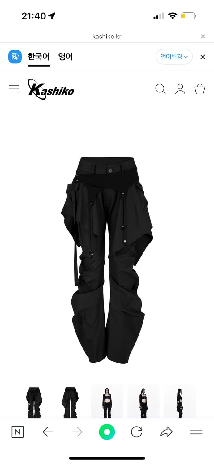 카시코 Layered Strap Pants Black s사이즈 상품이미지1