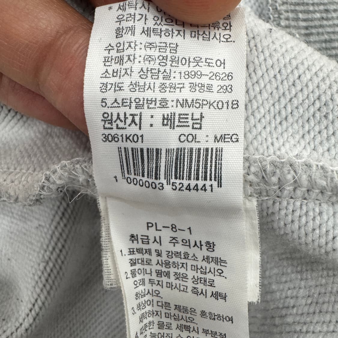 2XL(105)  노스페이스 빅로고 후드 티셔츠 상품이미지7