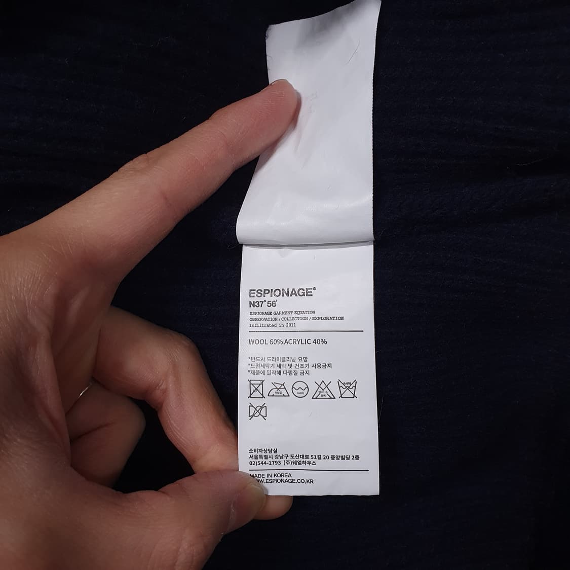 M) 에스피오나지 밀러 헤비웨이트 라운드넥 니트 스웨터 가디건 네이비 상품이미지9