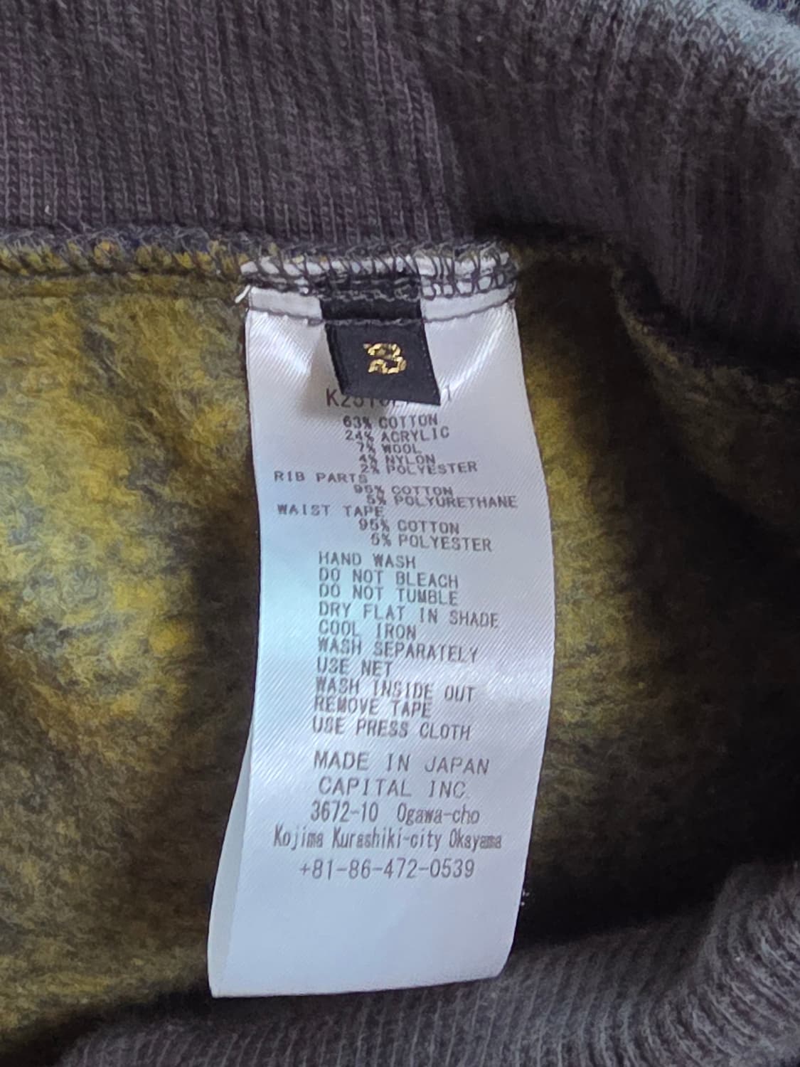 캐피탈 스웨트팬츠 상품이미지4