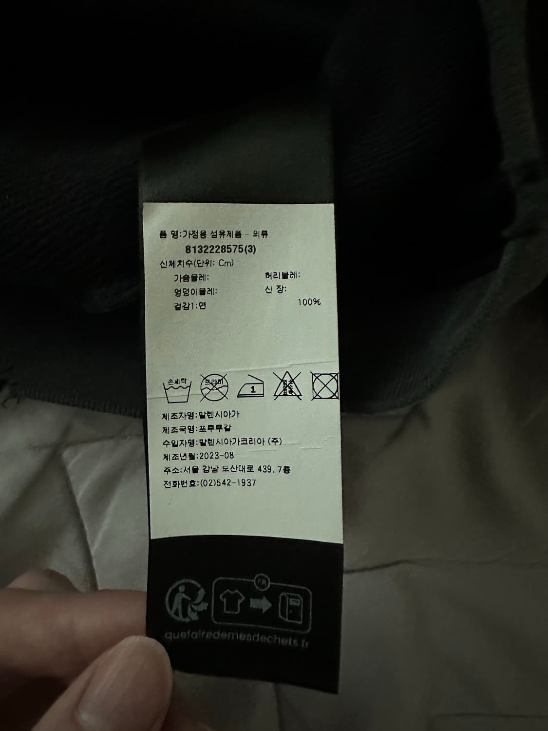 발렌시아가 피어싱 맨투맨 상품이미지3