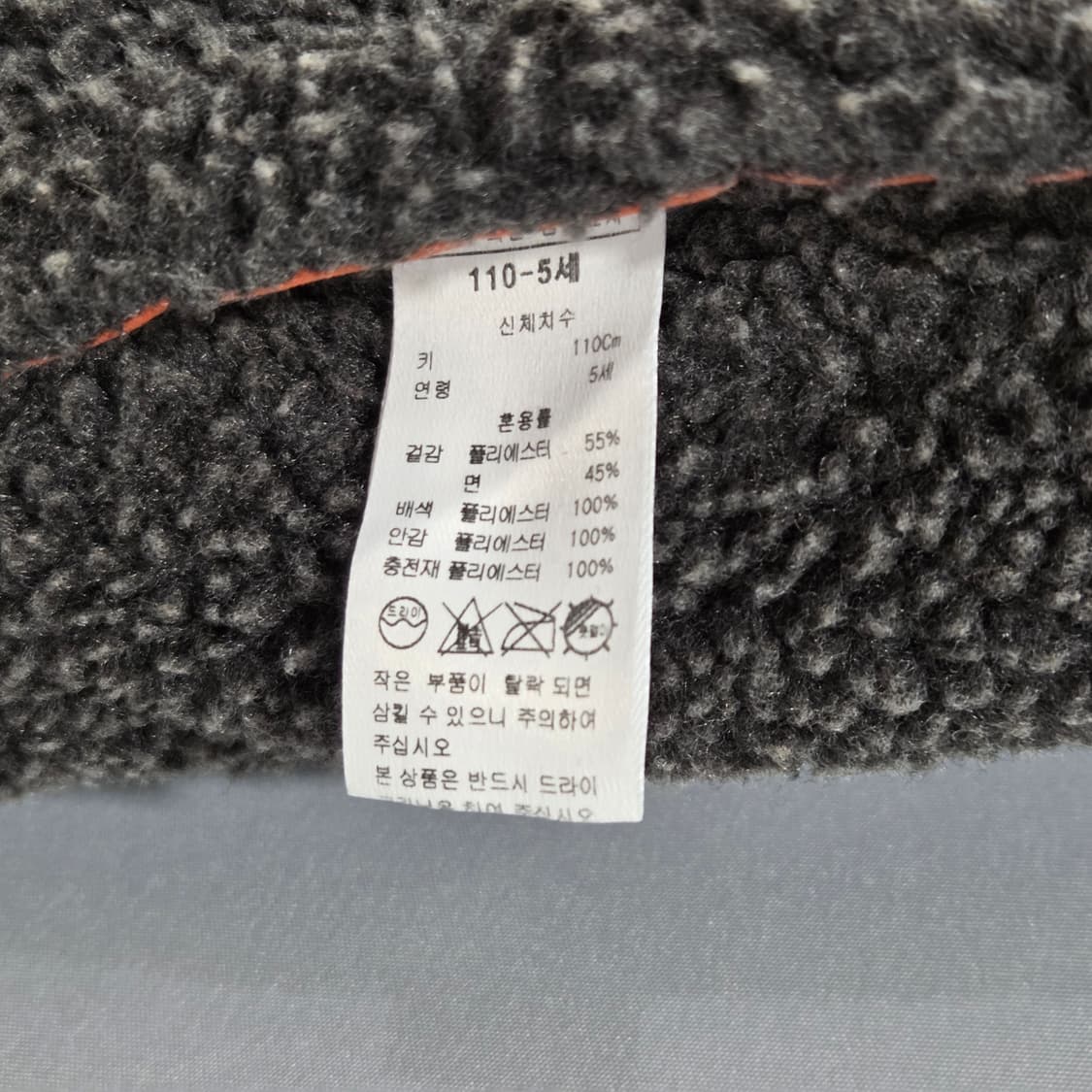 블루독 리버시블 플리스 베스트 110/5Y 상품이미지4