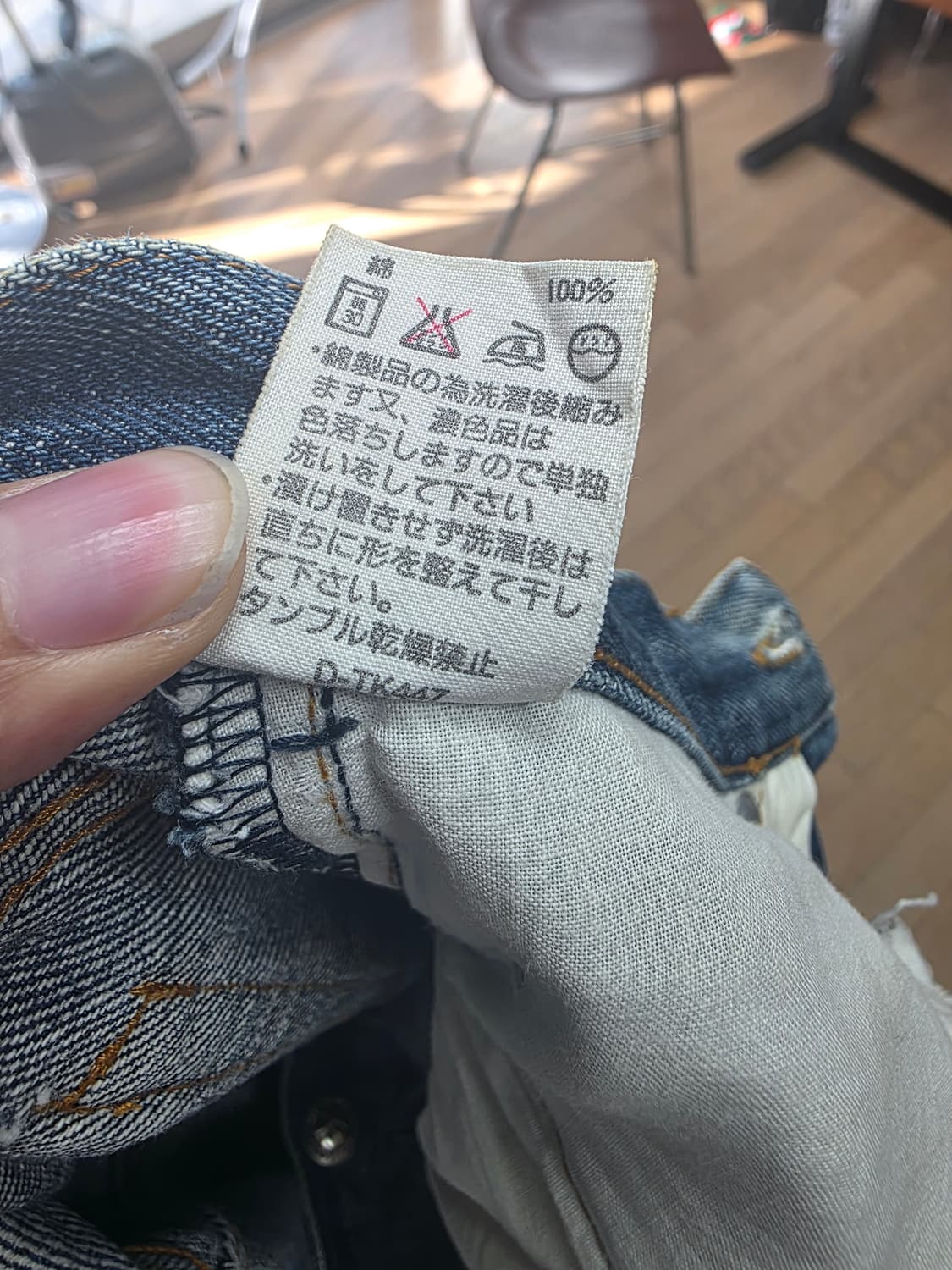 APC 데님 30사이즈 Made in japan 모델 상품이미지5