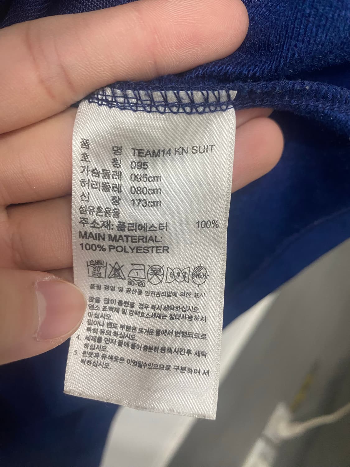 아디다스 져지  상품이미지4