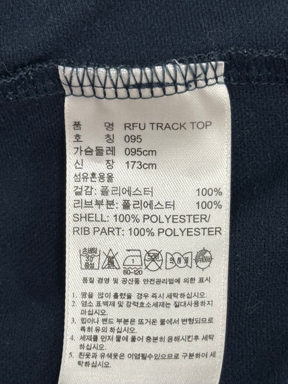 아디다스 러시아 트랙탑 져지 상품이미지5