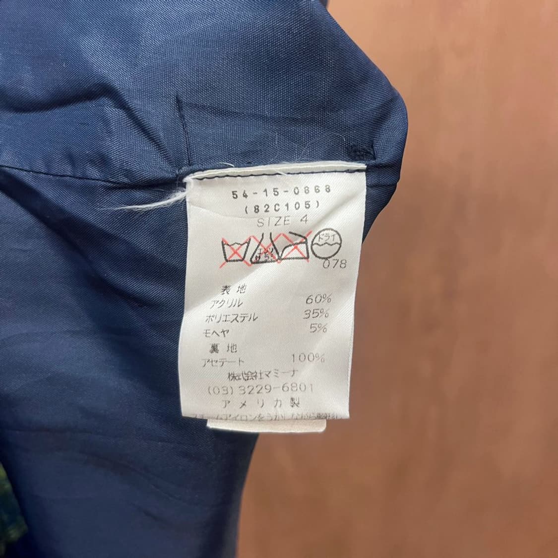 안나수이 니트 미디 스커트 컬러믹스 체크 패턴 디테일 A라인 블루 상품이미지7