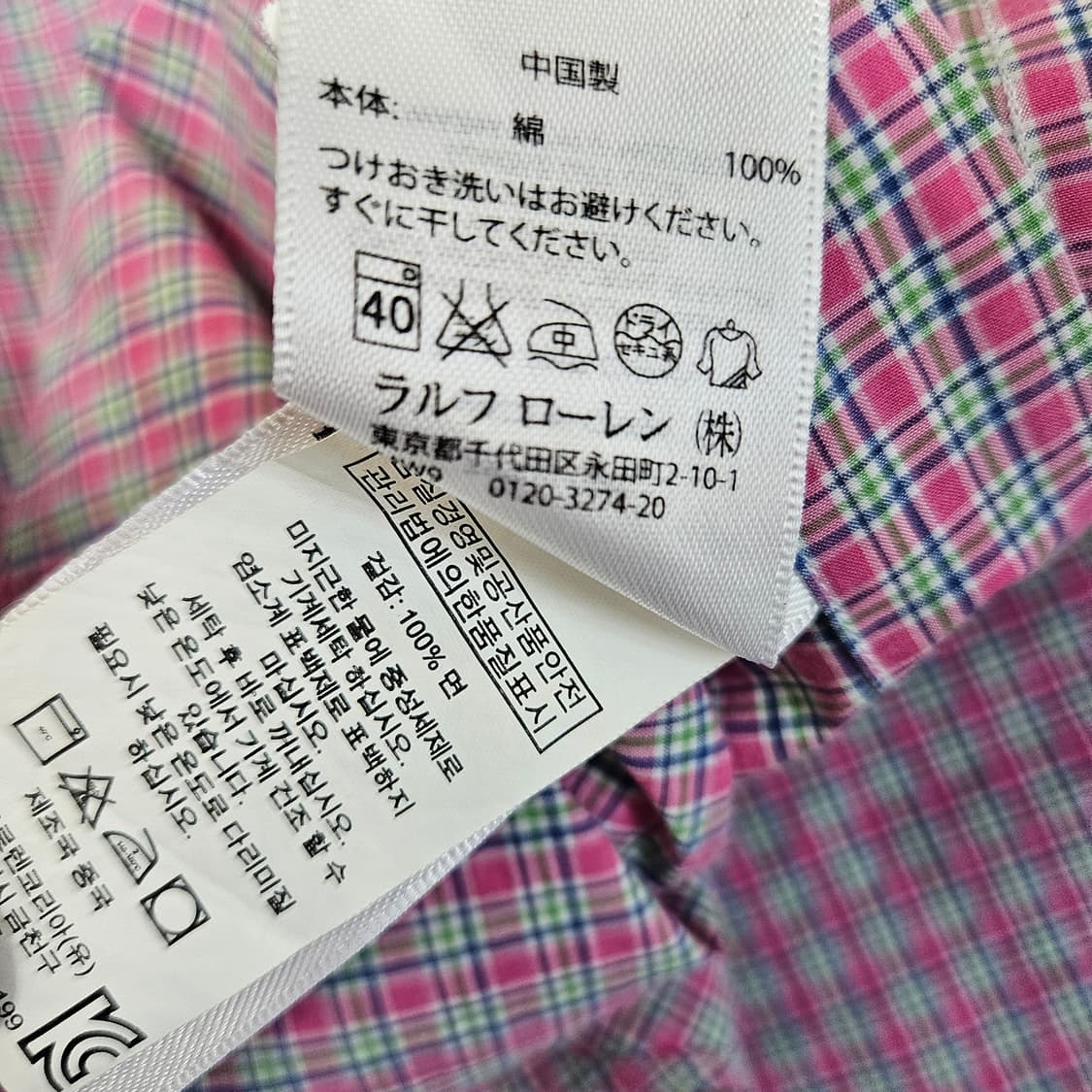 폴로 랄프로렌 긴소매 셔츠 남자100 상품이미지5