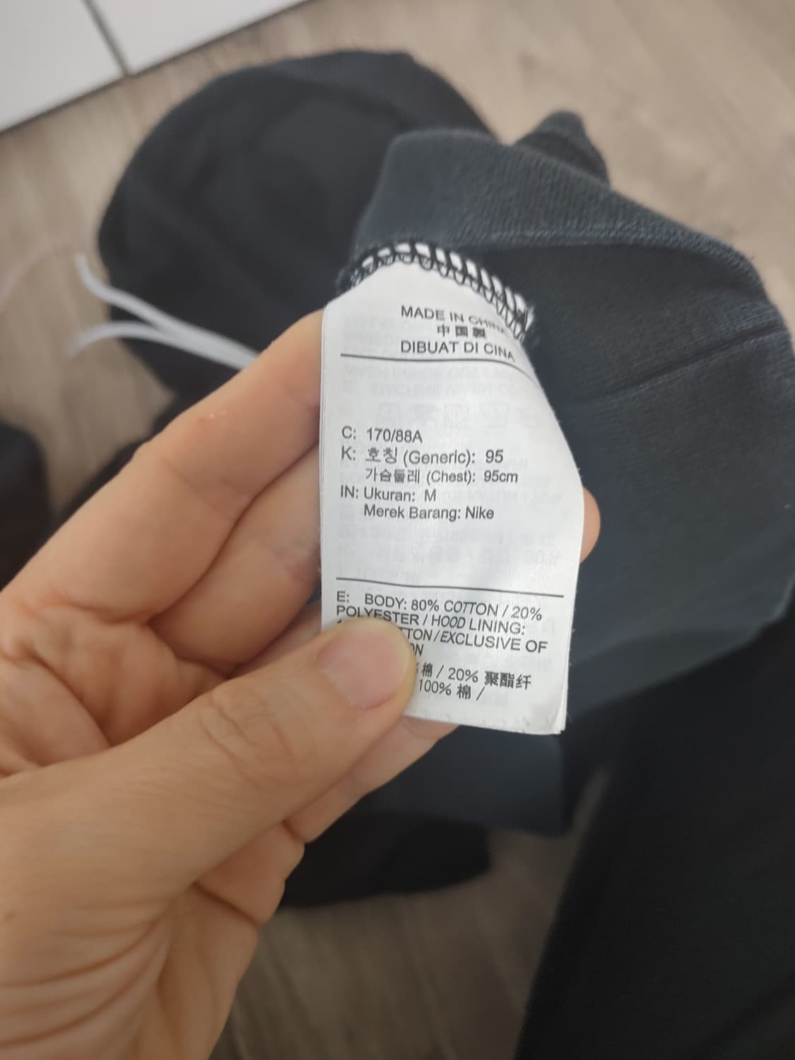 나이키 빅스우시  후드티-95사이즈 상품이미지5