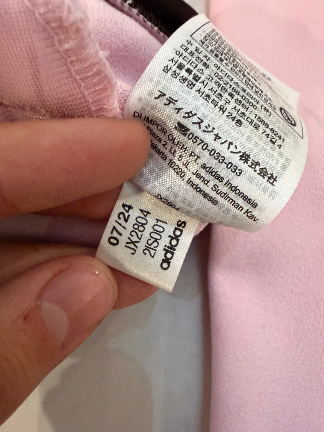 아디다스 딱붙핏 베켄바우어 핑크 브라운 트랙탑 져지 상품이미지6