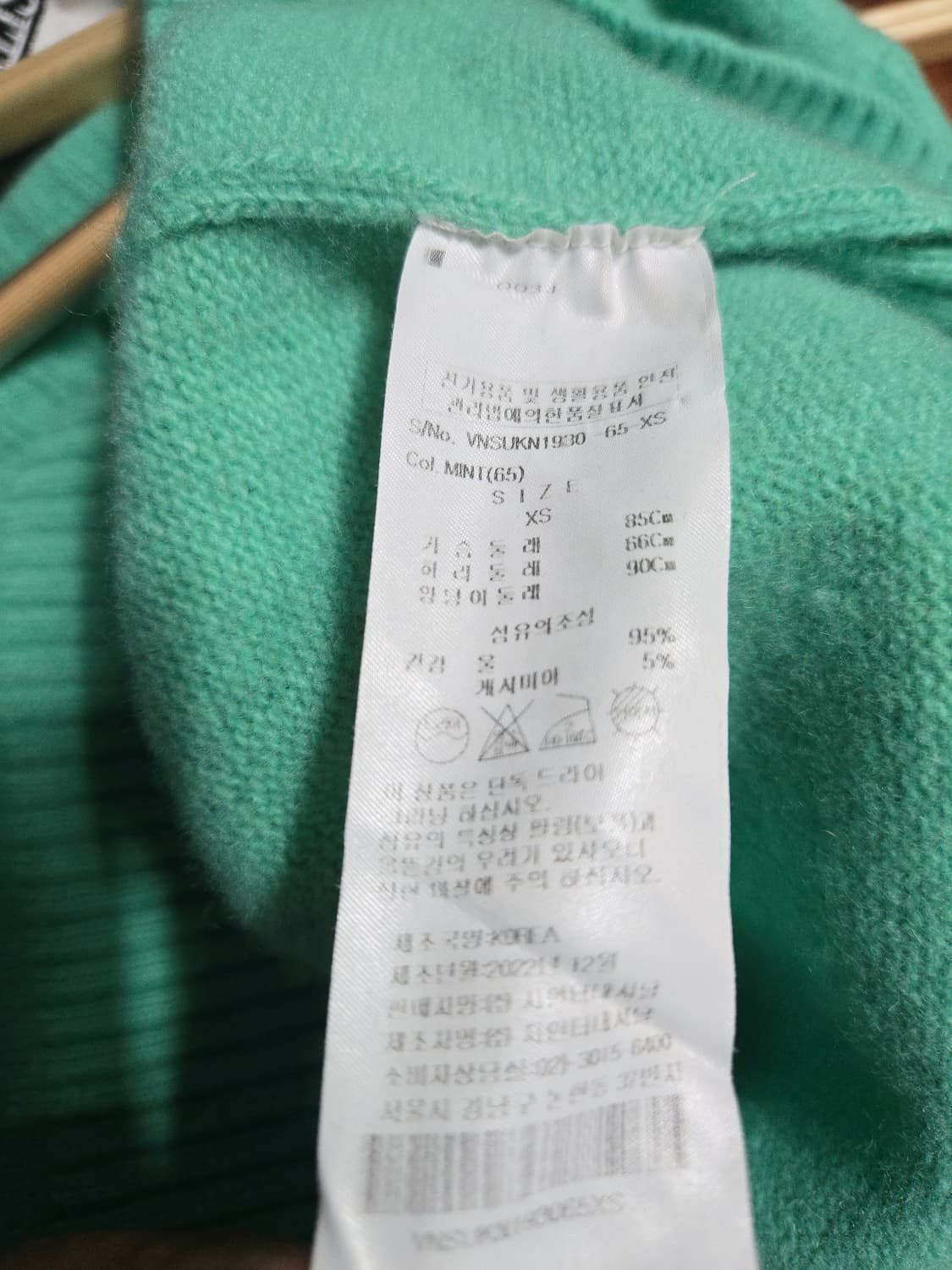 (정품)비비안웨스트우드 앵글로매니아 풀오버 니트 55 상품이미지5