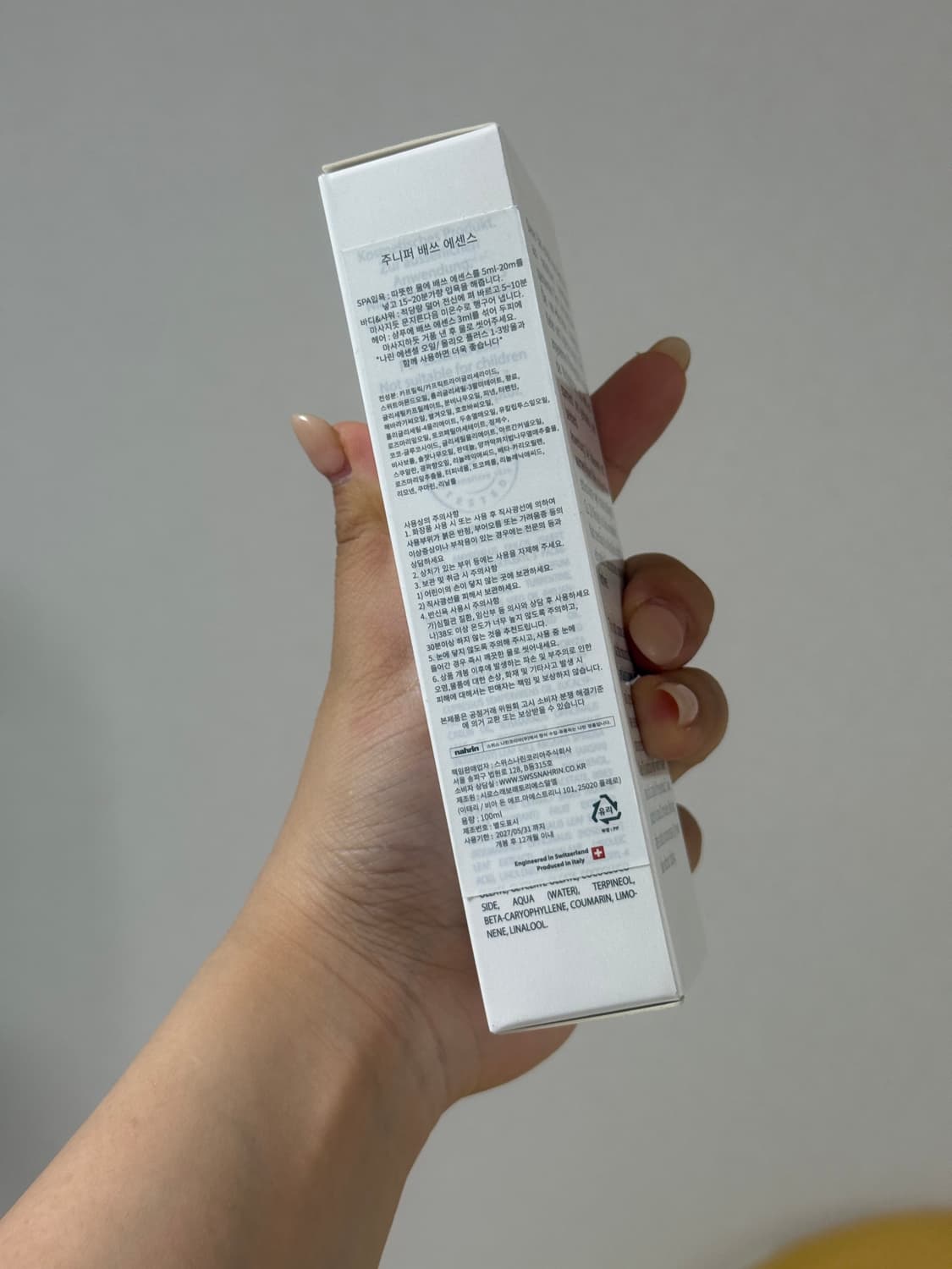 스위스나린 주니퍼 배스 에센스 100ml / 원가 89000 상품이미지7