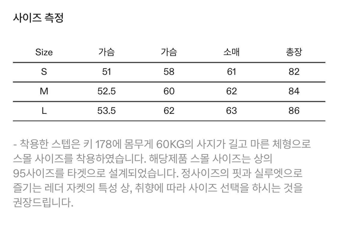 이얼즈어고 워시드 레더 하프 코트 블랙 2 상품이미지4