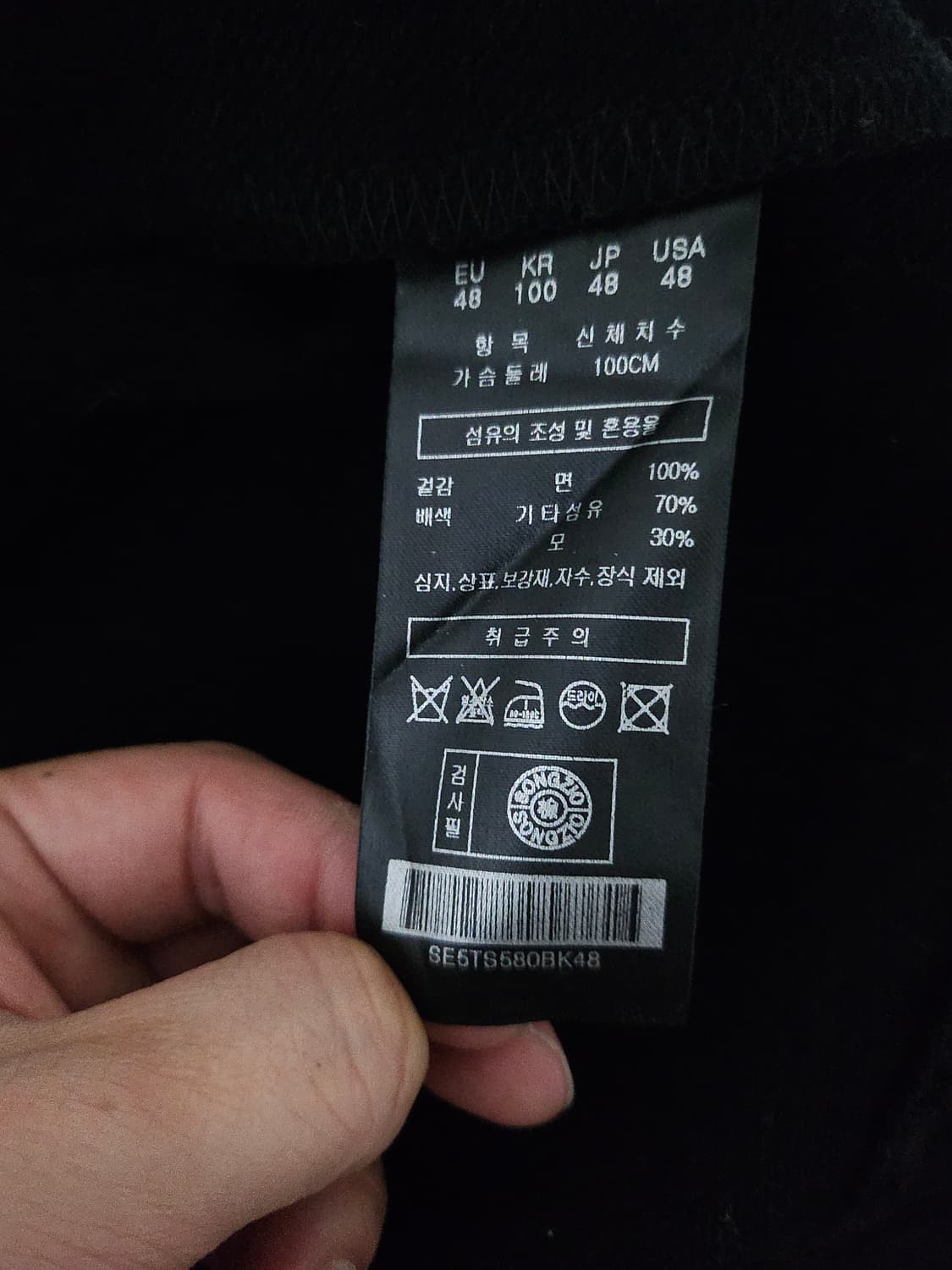 [거의 새것] 송지오 옴므 오버핏 니트 맨투맨 티셔츠 48 상품이미지5