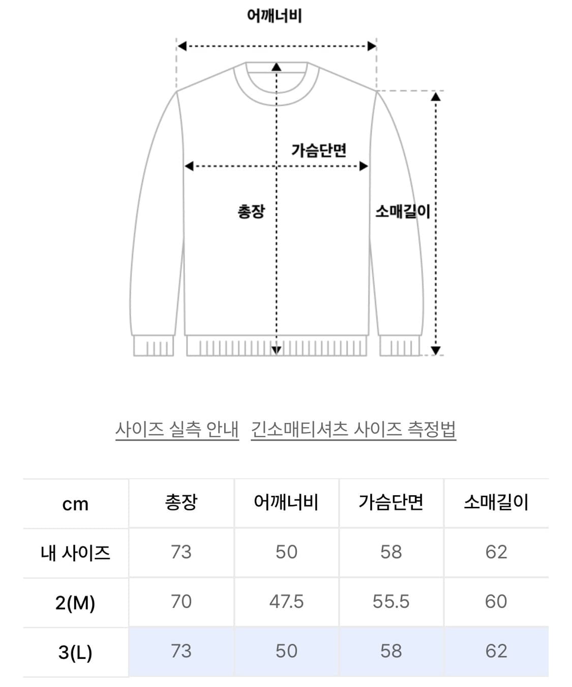 새상품) 코프위 헨리넥 롱슬리브 상품이미지3