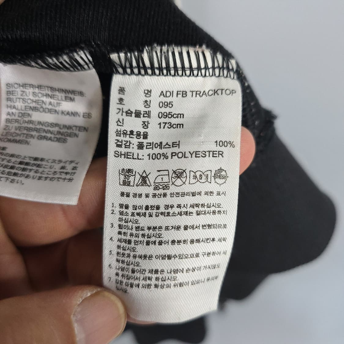 아디다스(adidas) 트랙탑 블랙 삼선 95 상품이미지9