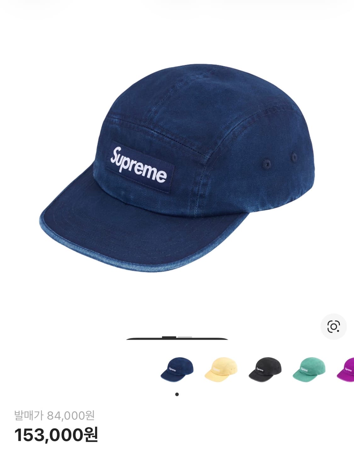 슈프림 워시드 치노 트윌 캠프캡 인디고 25SS 상품이미지1