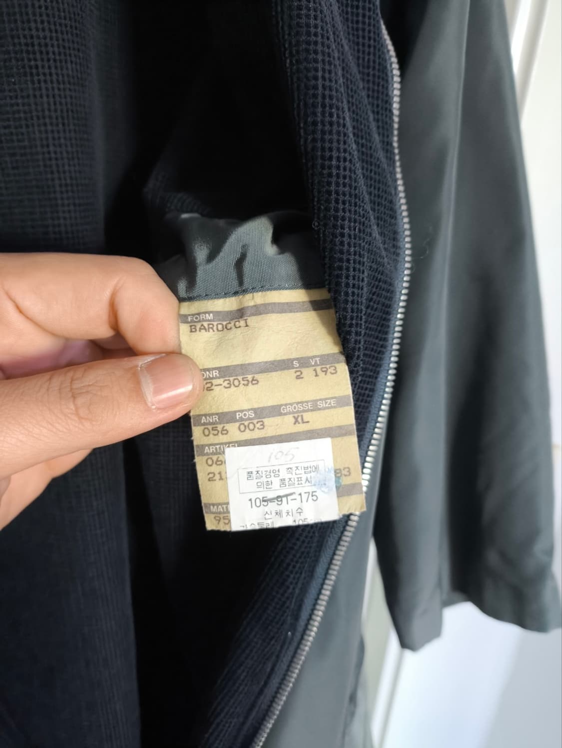 XL 휴고보스 자켓 상품이미지9