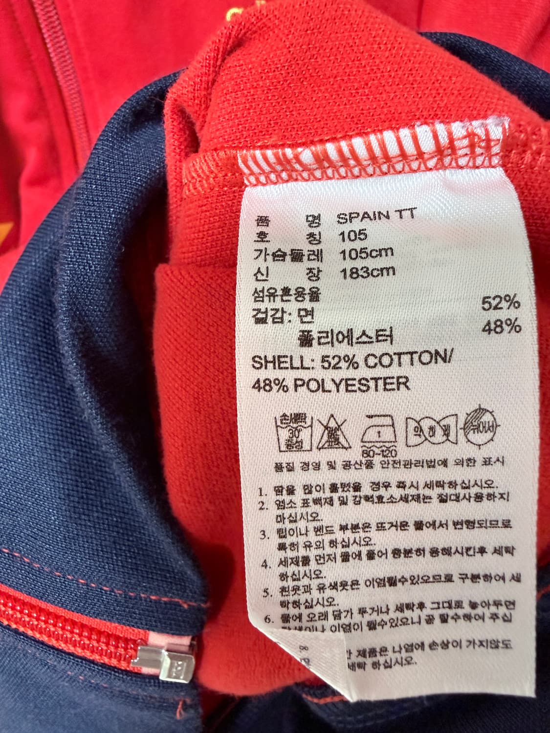 아디다스(adidas) 스페인 트랙탑 집업 져지 레드 100-105 상품이미지5