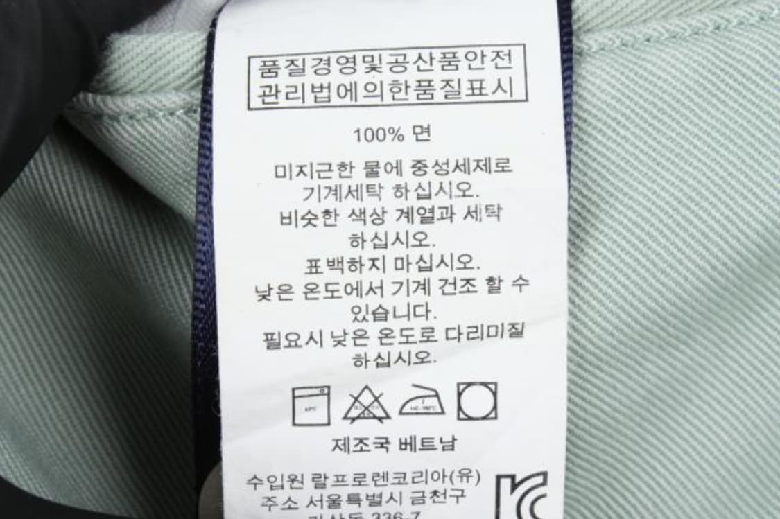 폴로랄프로렌 면바지 상품이미지6