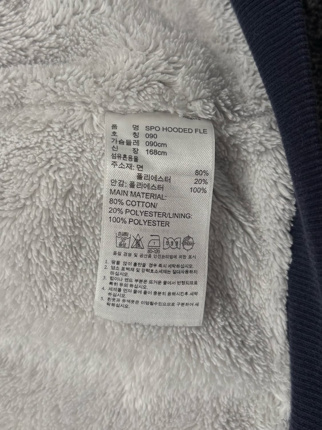 아디다스 네이비 후드집업 상품이미지6